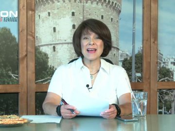 ΞΥΠΝΑΜΕ ΜΑΖΙ ΞΕΚΙΝΑΜΕ ΜΑΖΙ Γ ΜΕΡΟΣ 30-07-2020