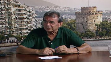 ΕΥ ΖΗΝ Β ΜΕΡΟΣ ΧΡΗΣΤΟΣ ΦΩΤΟΠΟΥΛΟΣ 30-07-2020