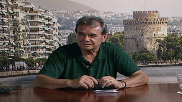 ΕΥ ΖΗΝ Γ ΜΕΡΟΣ ΧΡΗΣΤΟΣ ΦΩΤΟΠΟΥΛΟΣ 30-07-2020