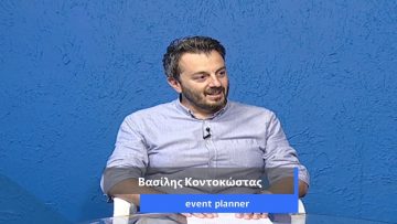 ΚΑΘΗΜΕΡΙΝΑ Α ΜΕΡΟΣ ΒΑΣΙΛΗΣ ΚΟΝΤΟΚΩΣΤΑΣ 01-07-2020