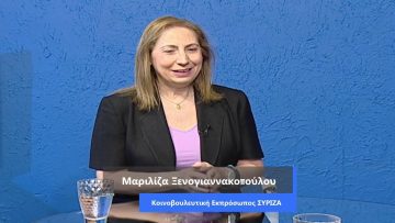 ΚΑΘΗΜΕΡΙΝΑ Β ΜΕΡΟΣ ΜΑΡΙΛΙΖΑ ΞΕΝΟΓΙΑΝΝΑΚΟΠΟΥΛΟΥ 06-07-2020