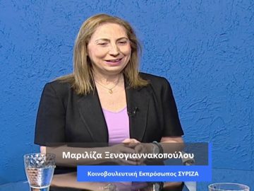 ΚΑΘΗΜΕΡΙΝΑ Β ΜΕΡΟΣ ΜΑΡΙΛΙΖΑ ΞΕΝΟΓΙΑΝΝΑΚΟΠΟΥΛΟΥ 06-07-2020