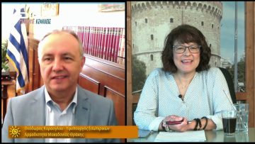 ΞΥΠΝΑΜΕ ΜΑΖΙ ΞΕΚΙΝΑΜΕ ΜΑΖΙ Δ ΜΕΡΟΣ ΘΕΟΔΩΡΟΣ ΚΑΡΑΟΓΛΟΥ 07-07-2020