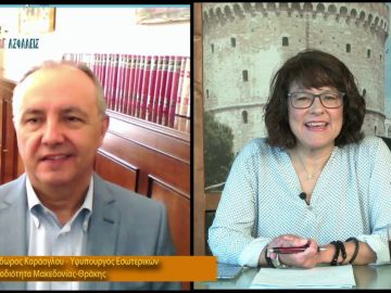 ΞΥΠΝΑΜΕ ΜΑΖΙ ΞΕΚΙΝΑΜΕ ΜΑΖΙ Δ ΜΕΡΟΣ ΘΕΟΔΩΡΟΣ ΚΑΡΑΟΓΛΟΥ 07-07-2020