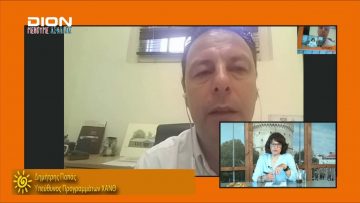 ΞΥΠΝΑΜΕ ΜΑΖΙ ΞΕΚΙΝΑΜΕ ΜΑΖΙ Γ ΜΕΡΟΣ ΔΗΜΗΤΡΗΣ ΠΑΠΑΣ 09-07-2020