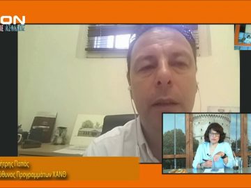 ΞΥΠΝΑΜΕ ΜΑΖΙ ΞΕΚΙΝΑΜΕ ΜΑΖΙ Γ ΜΕΡΟΣ ΔΗΜΗΤΡΗΣ ΠΑΠΑΣ 09-07-2020