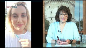 ΞΥΠΝΑΜΕ ΜΑΖΙ ΞΕΚΙΝΑΜΕ ΜΑΖΙ Β ΜΕΡΟΣ ΕΦΗ ΧΑΤΖΗΘΕΟΧΑΡΗ 09-07-2020