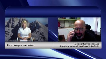 ΚΑΘΗΜΕΡΙΝΑ Β ΜΕΡΟΣ ΜΑΡΙΟΣ ΠΥΡΠΑΣΟΠΟΥΛΟΣ 08-07-2020