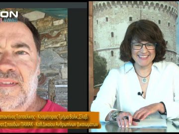 ΞΥΠΝΑΜΕ ΜΑΖΙ ΞΕΚΙΝΑΜΕ ΜΑΖΙ Δ ΜΕΡΟΣ ΚΩΝΣΤΑΝΤΙΝΟΣ ΤΣΙΤΣΕΛΙΚΗΣ 10-07-2020