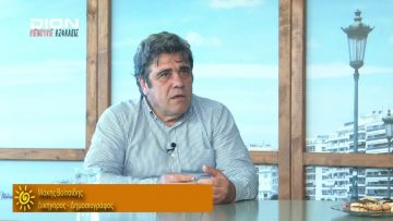 ΞΥΠΝΑΜΕ ΜΑΖΙ ΞΕΚΙΝΑΜΕ ΜΑΖΙ Γ ΜΕΡΟΣ ΜΑΚΗΣ ΒΟΪΤΣΙΔΗΣ 10-07-2020