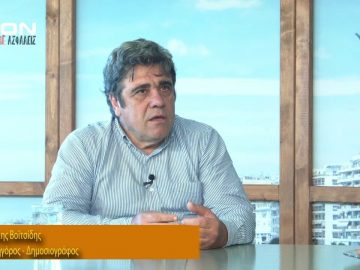 ΞΥΠΝΑΜΕ ΜΑΖΙ ΞΕΚΙΝΑΜΕ ΜΑΖΙ Γ ΜΕΡΟΣ ΜΑΚΗΣ ΒΟΪΤΣΙΔΗΣ 10-07-2020