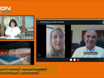 ΞΥΠΝΑΜΕ ΜΑΖΙ ΞΕΚΙΝΑΜΕ ΜΑΖΙ Β ΜΕΡΟΣ ΓΕΩΡΓΙΟΣ ΤΣΑΜΑΣΛΗΣ 13-07-2020