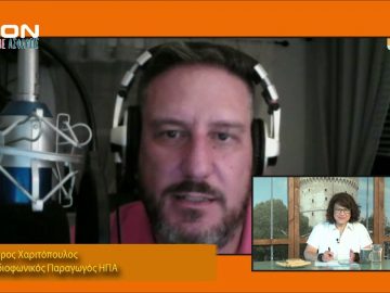 ΞΥΠΝΑΜΕ ΜΑΖΙ ΞΕΚΙΝΑΜΕ ΜΑΖΙ Α ΜΕΡΟΣ ΠΕΤΡΟΣ ΧΑΡΙΤΟΠΟΥΛΟΣ 13-07-2020