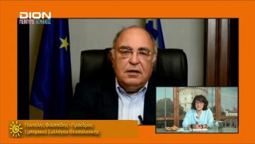 ΞΥΠΝΑΜΕ ΜΑΖΙ ΞΕΚΙΝΑΜΕ ΜΑΖΙ Α ΜΕΡΟΣ ΠΑΝΤΕΛΗΣ ΦΙΛΙΠΠΙΔΗΣ 14-07-2020