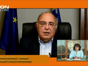 ΞΥΠΝΑΜΕ ΜΑΖΙ ΞΕΚΙΝΑΜΕ ΜΑΖΙ Α ΜΕΡΟΣ ΠΑΝΤΕΛΗΣ ΦΙΛΙΠΠΙΔΗΣ 14-07-2020