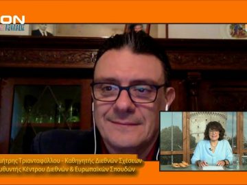 ΞΥΠΝΑΜΕ ΜΑΖΙ ΞΕΚΙΝΑΜΕ ΜΑΖΙ Δ ΜΕΡΟΣ ΔΗΜΗΤΡΗΣ ΤΡΙΑΝΤΑΦΥΛΛΟΥ 14-07-2020