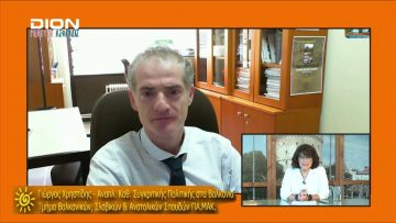 ΞΥΠΝΑΜΕ ΜΑΖΙ ΞΕΚΙΝΑΜΕ ΜΑΖΙ Δ ΜΕΡΟΣ ΓΙΩΡΓΟΣ ΧΡΗΣΤΙΔΗΣ 16-07-2020