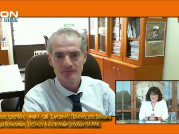 ΞΥΠΝΑΜΕ ΜΑΖΙ ΞΕΚΙΝΑΜΕ ΜΑΖΙ Δ ΜΕΡΟΣ ΓΙΩΡΓΟΣ ΧΡΗΣΤΙΔΗΣ 16-07-2020