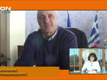 ΞΥΠΝΑΜΕ ΜΑΖΙ ΞΕΚΙΝΑΜΕ ΜΑΖΙ Β ΜΕΡΟΣ ΑΝΔΡΕΑΣ ΒΕΡΓΙΔΗΣ 16-07-2020