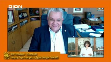 ΞΥΠΝΑΜΕ ΜΑΖΙ ΞΕΚΙΝΑΜΕ ΜΑΖΙ Α ΜΕΡΟΣ ΝΙΚΟΣ ΠΑΠΑΪΩΑΝΝΟΥ 16-07-2020