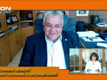 ΞΥΠΝΑΜΕ ΜΑΖΙ ΞΕΚΙΝΑΜΕ ΜΑΖΙ Α ΜΕΡΟΣ ΝΙΚΟΣ ΠΑΠΑΪΩΑΝΝΟΥ 16-07-2020