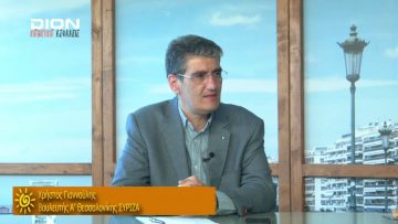 ΞΥΠΝΑΜΕ ΜΑΖΙ ΞΕΚΙΝΑΜΕ ΜΑΖΙ Δ ΜΕΡΟΣ ΧΡΗΣΤΟΣ ΓΙΑΝΝΟΥΛΗΣ 17-07-2020