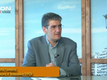 ΞΥΠΝΑΜΕ ΜΑΖΙ ΞΕΚΙΝΑΜΕ ΜΑΖΙ Δ ΜΕΡΟΣ ΧΡΗΣΤΟΣ ΓΙΑΝΝΟΥΛΗΣ 17-07-2020