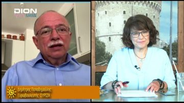 ΞΥΠΝΑΜΕ ΜΑΖΙ ΞΕΚΙΝΑΜΕ ΜΑΖΙ Β ΜΕΡΟΣ ΔΗΜΗΤΡΗΣ ΠΑΠΑΔΗΜΟΥΛΗΣ 20-07-2020