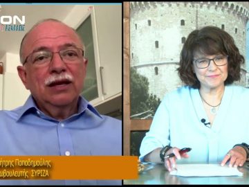 ΞΥΠΝΑΜΕ ΜΑΖΙ ΞΕΚΙΝΑΜΕ ΜΑΖΙ Β ΜΕΡΟΣ ΔΗΜΗΤΡΗΣ ΠΑΠΑΔΗΜΟΥΛΗΣ 20-07-2020