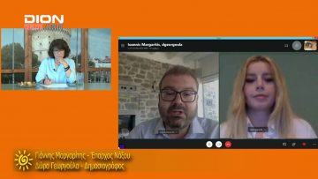 ΞΥΠΝΑΜΕ ΜΑΖΙ ΞΕΚΙΝΑΜΕ ΜΑΖΙ Δ ΜΕΡΟΣ ΓΙΑΝΝΗΣ ΜΑΡΓΑΡΙΤΗΣ 20-07-2020