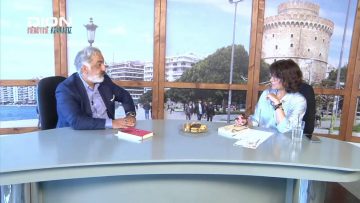 ΞΥΠΝΑΜΕ ΜΑΖΙ ΞΕΚΙΝΑΜΕ ΜΑΖΙ Δ ΜΕΡΟΣ ΣΤΑΥΡΟΣ ΚΩΝΣΤΑΝΤΙΝΙΔΗΣ 21-07-2020