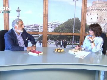 ΞΥΠΝΑΜΕ ΜΑΖΙ ΞΕΚΙΝΑΜΕ ΜΑΖΙ Δ ΜΕΡΟΣ ΣΤΑΥΡΟΣ ΚΩΝΣΤΑΝΤΙΝΙΔΗΣ 21-07-2020