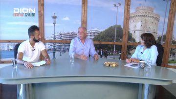 ΞΥΠΝΑΜΕ ΜΑΖΙ ΞΕΚΙΝΑΜΕ ΜΑΖΙ Γ ΜΕΡΟΣ ΧΑΡΗΣ ΘΕΟΦΡΑΣΤΟΥ 29-07-2020