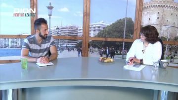 ΞΥΠΝΑΜΕ ΜΑΖΙ ΞΕΚΙΝΑΜΕ ΜΑΖΙ B ΜΕΡΟΣ 10-07-2020