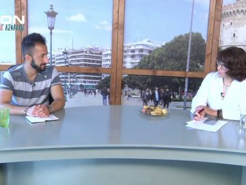 ΞΥΠΝΑΜΕ ΜΑΖΙ ΞΕΚΙΝΑΜΕ ΜΑΖΙ B ΜΕΡΟΣ 10-07-2020