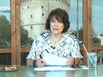 ΞΥΠΝΑΜΕ ΜΑΖΙ ΞΕΚΙΝΑΜΕ ΜΑΖΙ Β ΜΕΡΟΣ 04-08-2020