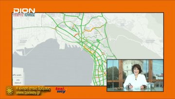 ΞΥΠΝΑΜΕ ΜΑΖΙ ΞΕΚΙΝΑΜΕ ΜΑΖΙ Α ΜΕΡΟΣ 31-07-2020