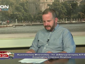 ΦΙΛΟΣ.ΔΙΑΛΟΓΟΙ Β ΜΕΡΟΣ Κ.ΜΠΑΤΣΙΟΛΑΣ Ο ΕΛΛΗΝΙΚΟΣ ΚΟΣΜΟΣ ΚΑΤΑ ΤΗΝ ΠΕΡΙΟΔΟ ΤΗΣ ΛΑΤΙΝΟΚΡΑΤΙΑΣ 31-07-2020
