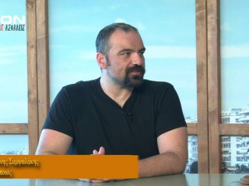 ΞΥΠΝΑΜΕ ΜΑΖΙ ΞΕΚΙΝΑΜΕ ΜΑΖΙ Δ ΜΕΡΟΣ ΓΙΑΝΝΗΣ ΣΑΜΨΑΛΑΚΗΣ 31-07-2020