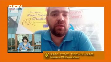 ΞΥΠΝΑΜΕ ΜΑΖΙ ΞΕΚΙΝΑΜΕ ΜΑΖΙ Γ ΜΕΡΟΣ ΧΡΗΣΤΟΣ ΓΙΑΝΝΟΥΚΑΣ 03-08-2020