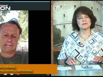 ΞΥΠΝΑΜΕ ΜΑΖΙ ΞΕΚΙΝΑΜΕ ΜΑΖΙ ΑΓΓΕΛΟΣ ΜΑΓΚΛΗΣ 04-08-2020