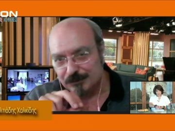 ΞΥΠΝΑΜΕ ΜΑΖΙ ΞΕΚΙΝΑΜΕ ΜΑΖΙ Δ ΜΕΡΟΣ ΜΙΛΤΙΑΔΗΣ ΧΑΛΚΙΔΗΣ 05-08-2020