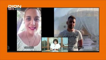 ΞΥΠΝΑΜΕ ΜΑΖΙ ΞΕΚΙΝΑΜΕ ΜΑΖΙ Β ΜΕΡΟΣ ΔΗΜΗΤΡΗΣ ΛΑΣΚΑΡΗΣ 05-08-2020