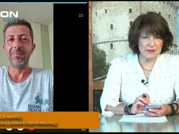 ΞΥΠΝΑΜΕ ΜΑΖΙ ΞΕΚΙΝΑΜΕ ΜΑΖΙ Γ ΜΕΡΟΣ ΧΑΡΗΣ ΚΥΠΡΙΑΝΙΔΗΣ 06-08-2020