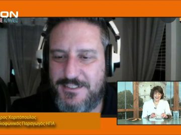 ΞΥΠΝΑΜΕ ΜΑΖΙ ΞΕΚΙΝΑΜΕ ΜΑΖΙ Α ΜΕΡΟΣ ΠΕΤΡΟΣ ΧΑΡΙΤΟΠΟΥΛΟΣ 06-08-2020