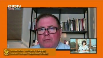 ΞΥΠΝΑΜΕ ΜΑΖΙ ΞΕΚΙΝΑΜΕ ΜΑΖΙ Α ΜΕΡΟΣ LAURENCE BAILEY 04-08-2020