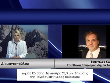 ΚΑΘΗΜΕΡΙΝΑ Β ΜΕΡΟΣ ΕΥΑΓΓΕΛΟΣ ΚΥΡΙΑΚΟΥ 24-09-2020