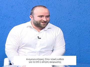 ΚΑΘΗΜΕΡΙΝΑ Α ΜΕΡΟΣ ΘΩΜΑΣ ΤΣΙΟΥΠΛΗΣ 07-10-2020