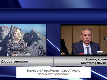 ΚΑΘΗΜΕΡΙΝΑ Β ΜΕΡΟΣ ΚΩΣΤΑΣ ΧΡΥΣΟΓΟΝΟΣ 07-10-2020