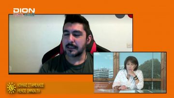 ΞΥΠΝΑΜΕ ΜΑΖΙ ΞΕΚΙΝΑΜΕ ΜΑΖΙ 12 10 2020 ΜΕΡΟΣ Γ